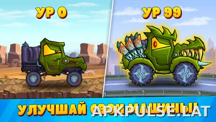 Car Eats Car 3 скриншот 4