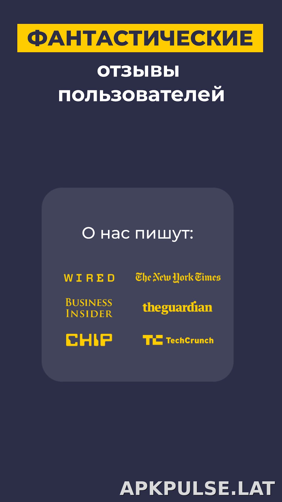 CyberGhost скриншот 6
