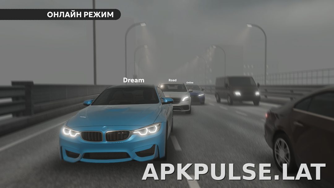 Dream Road: Online скриншот 5