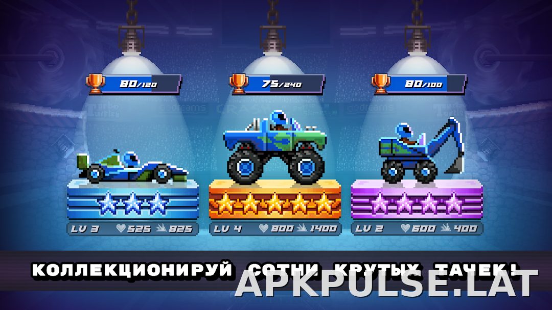 Drive Ahead! скриншот 3