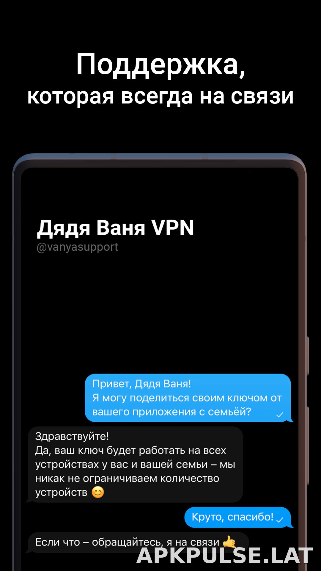Дядя Ваня скриншот 4