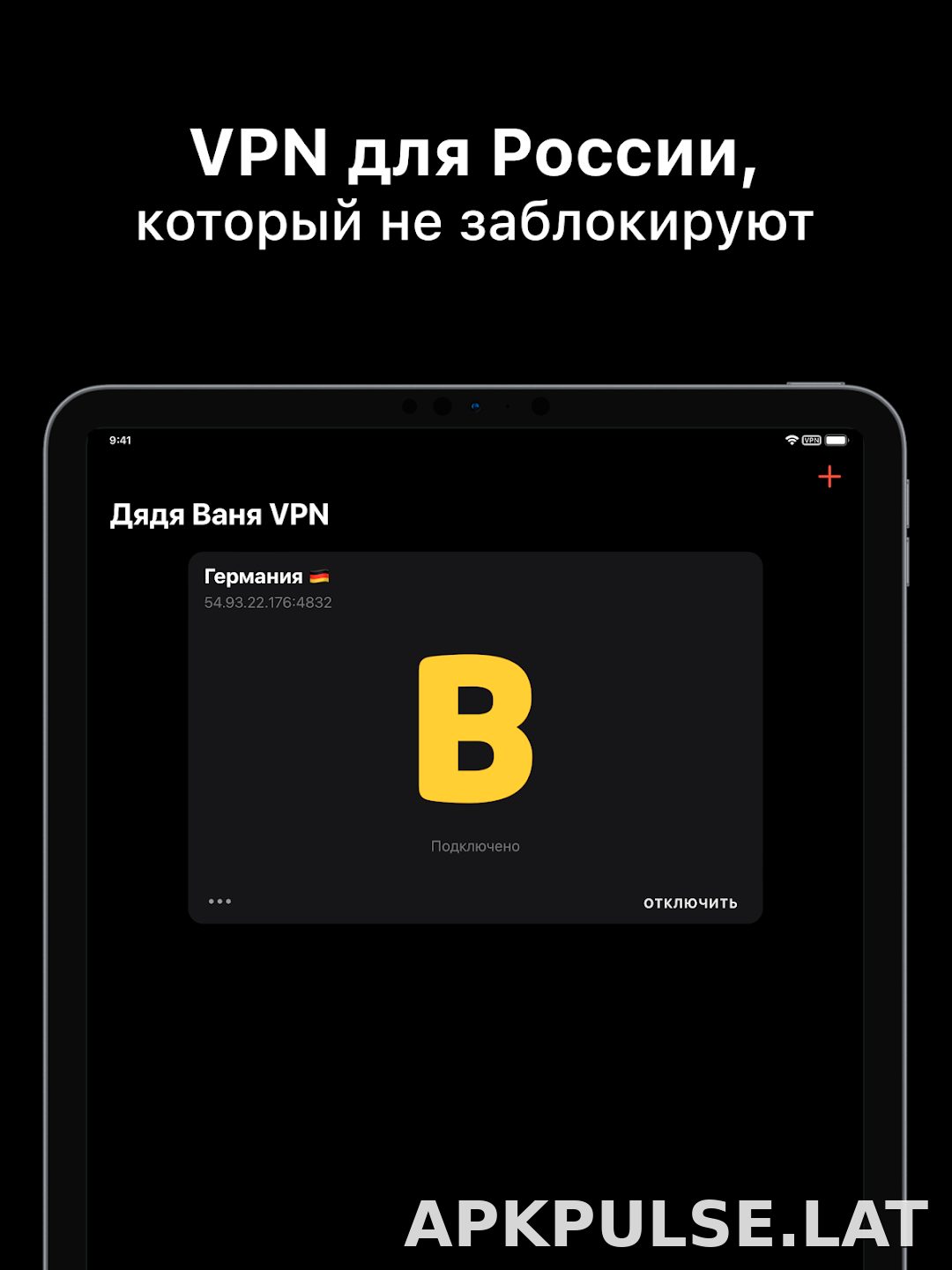Дядя Ваня скриншот 5