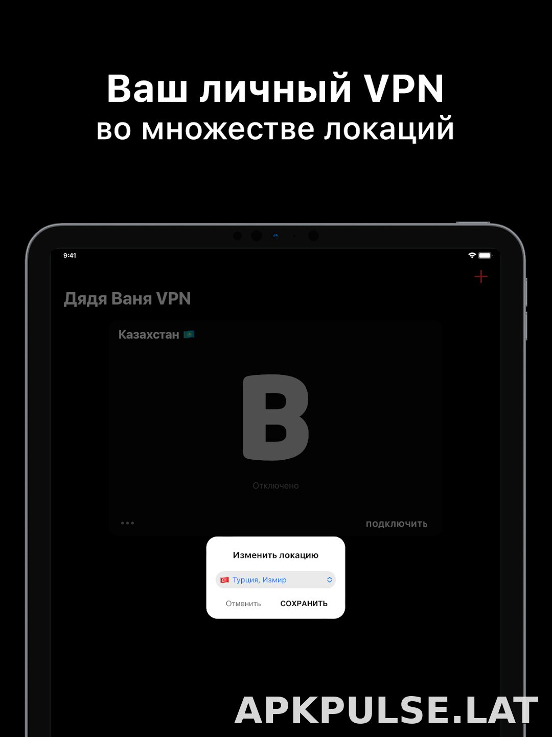 Дядя Ваня скриншот 6