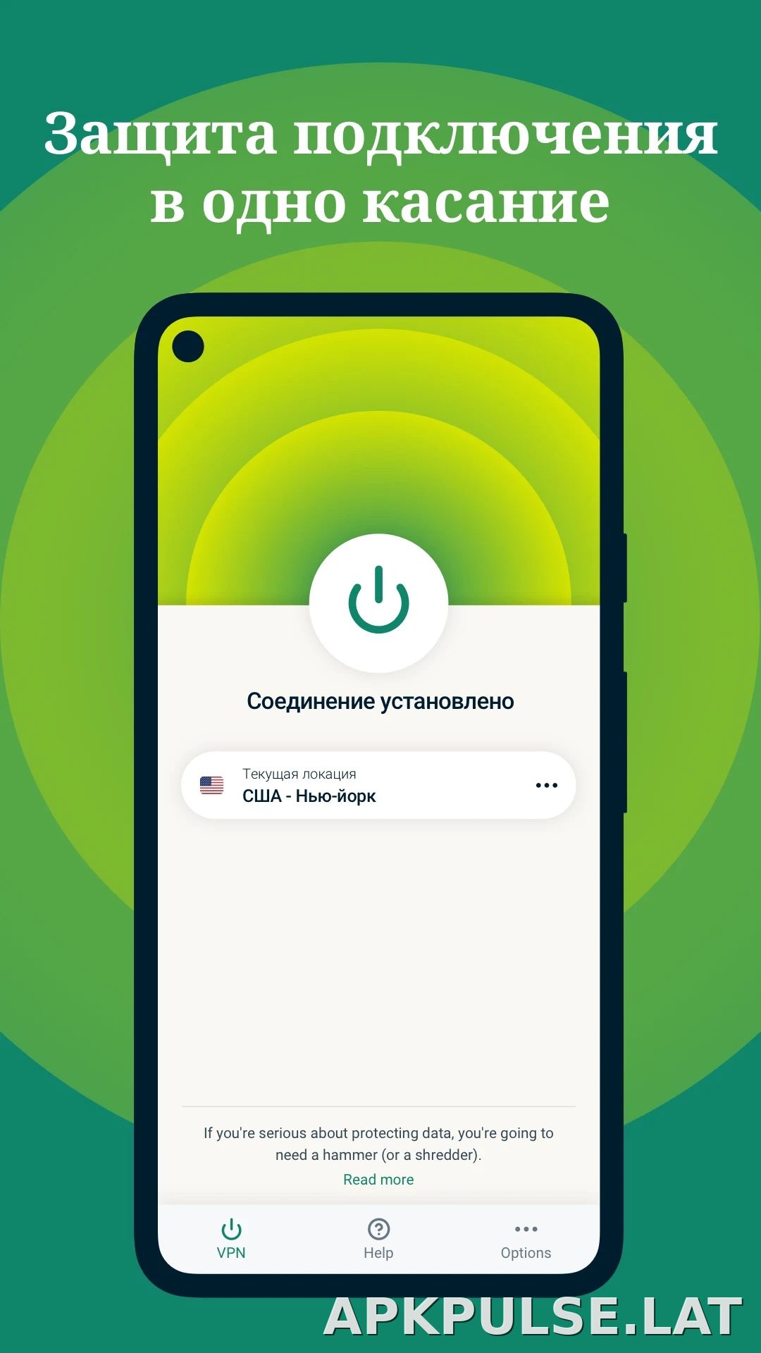 Express скриншот 1