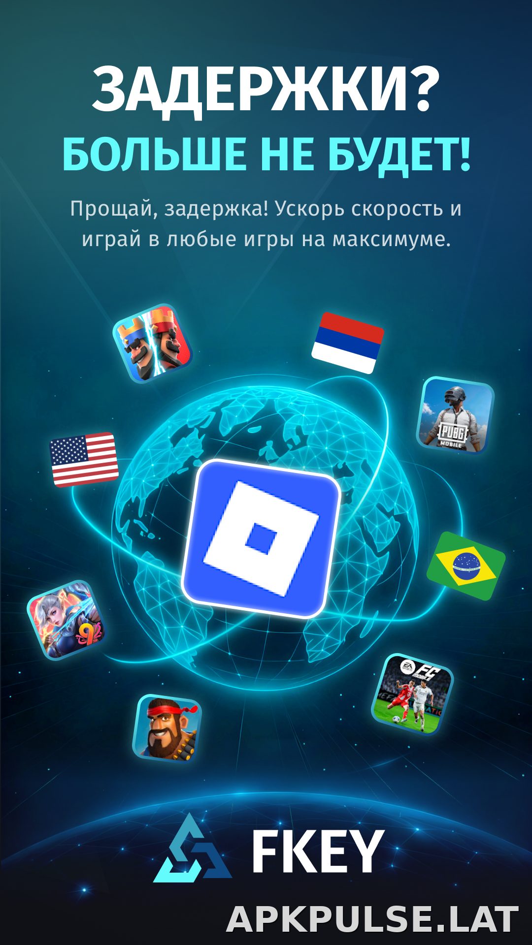 FKey скриншот 1