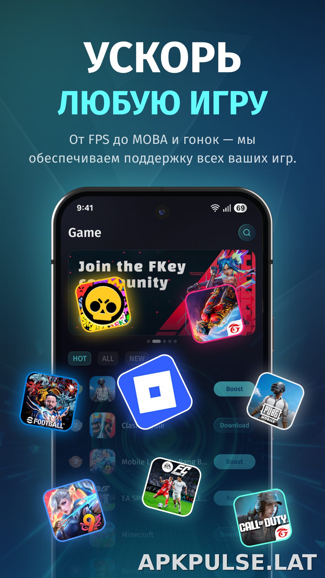 FKey скриншот 2
