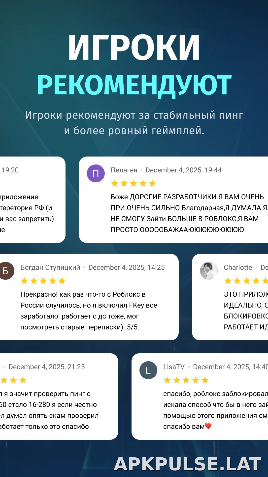 FKey скриншот 3