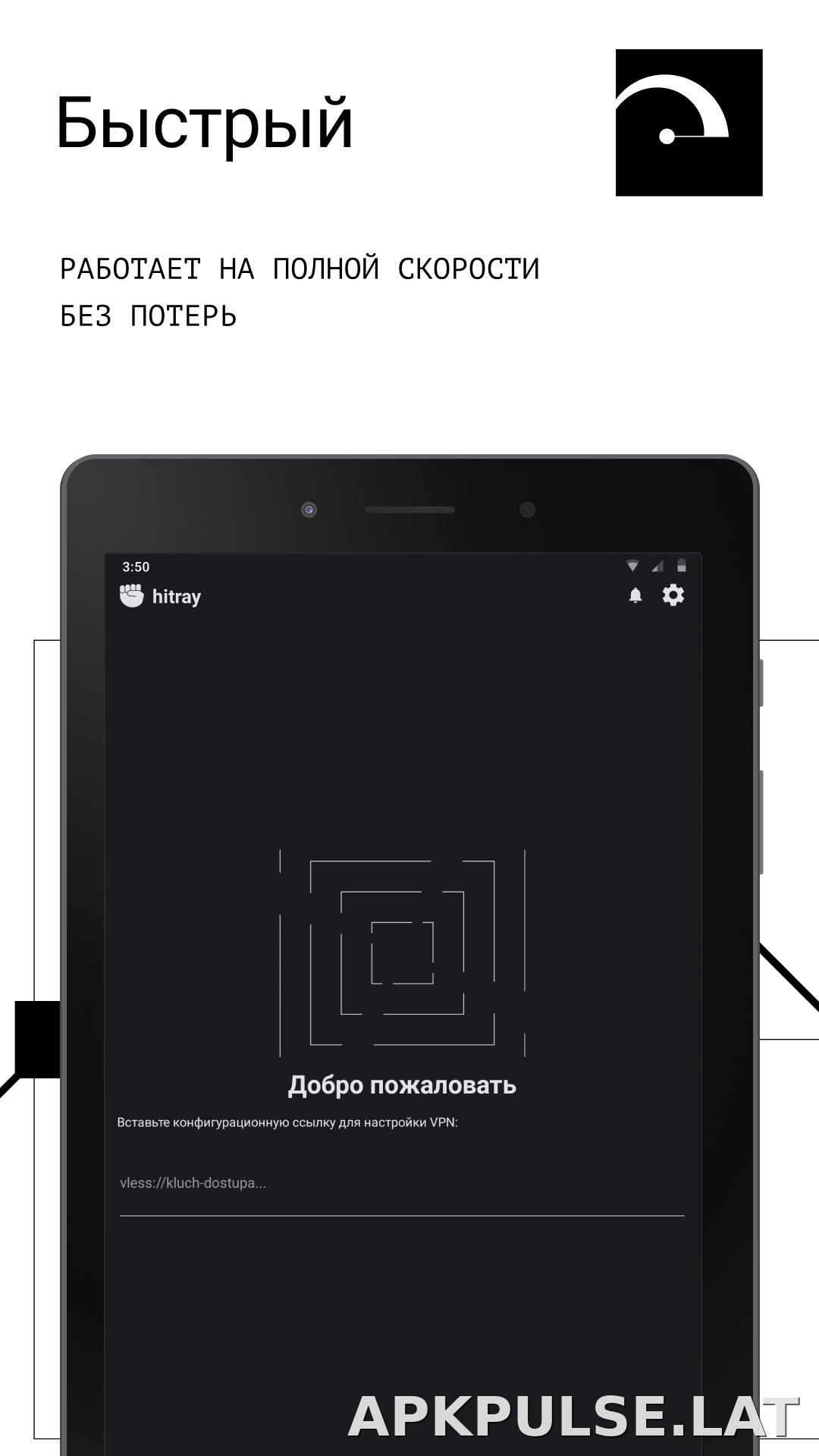 HitRay скриншот 5