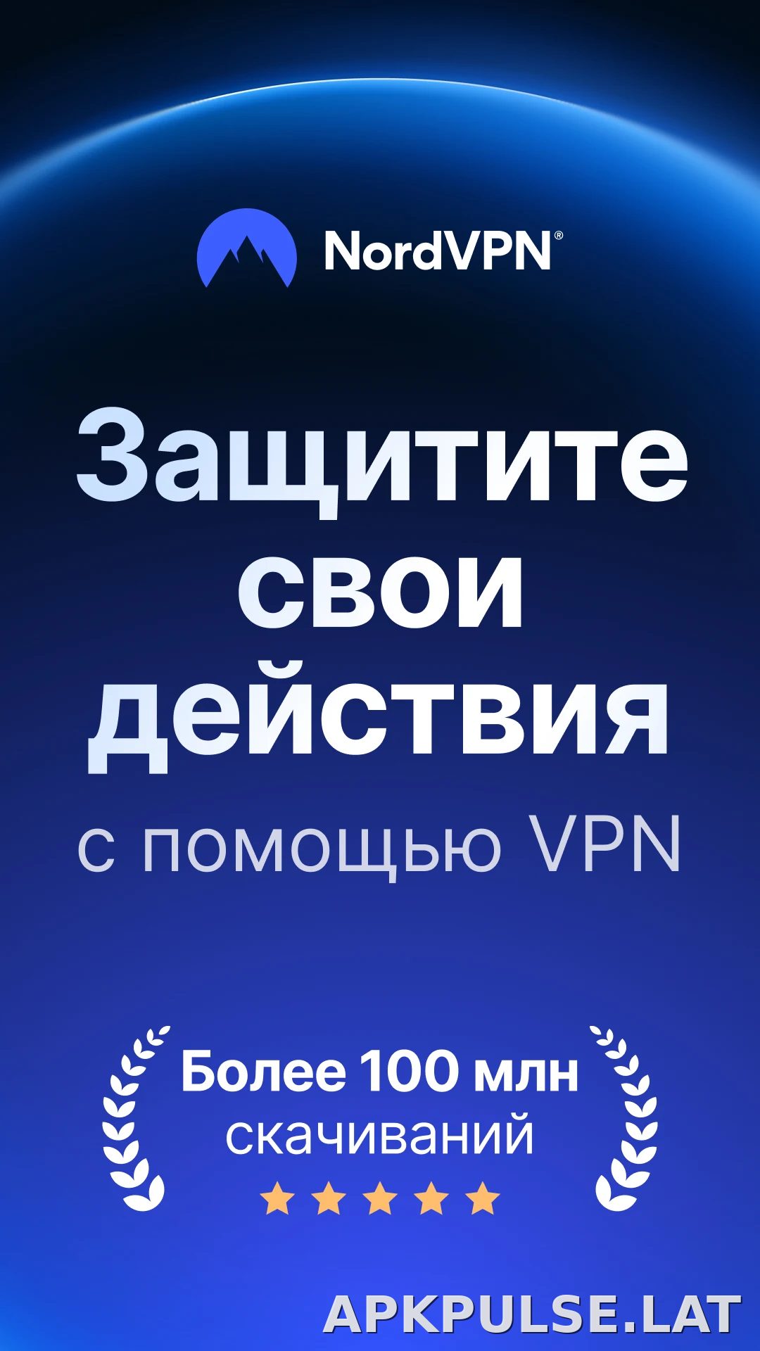 Nord скриншот 1