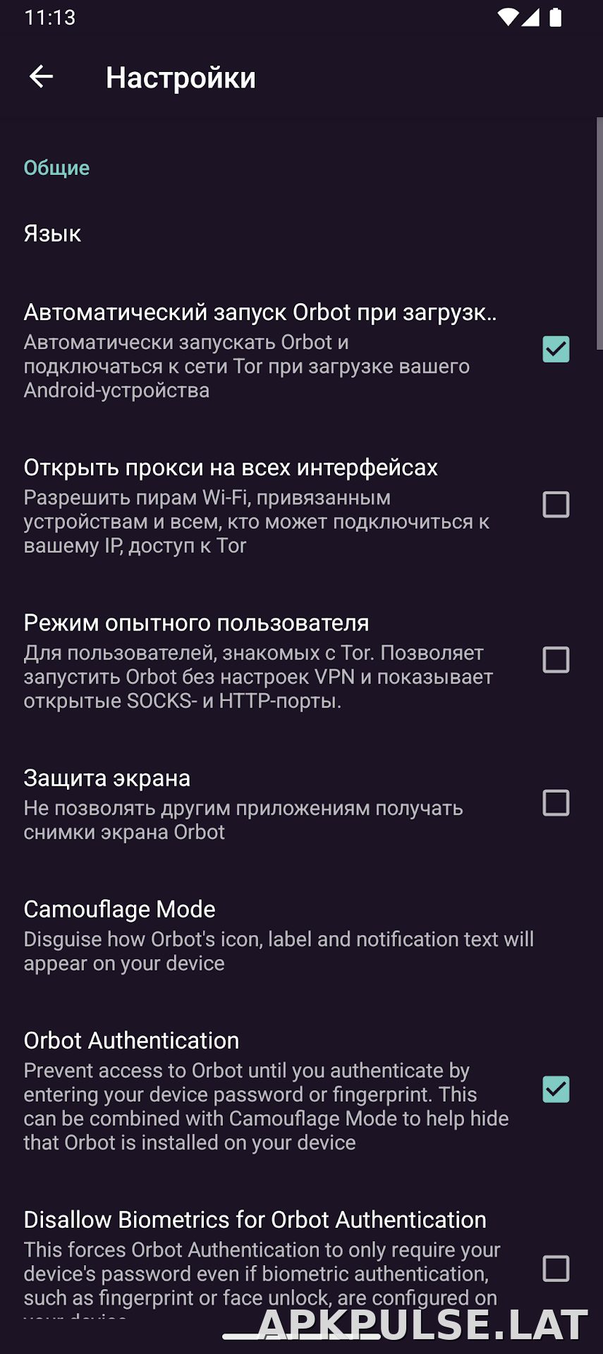 Orbot скриншот 5