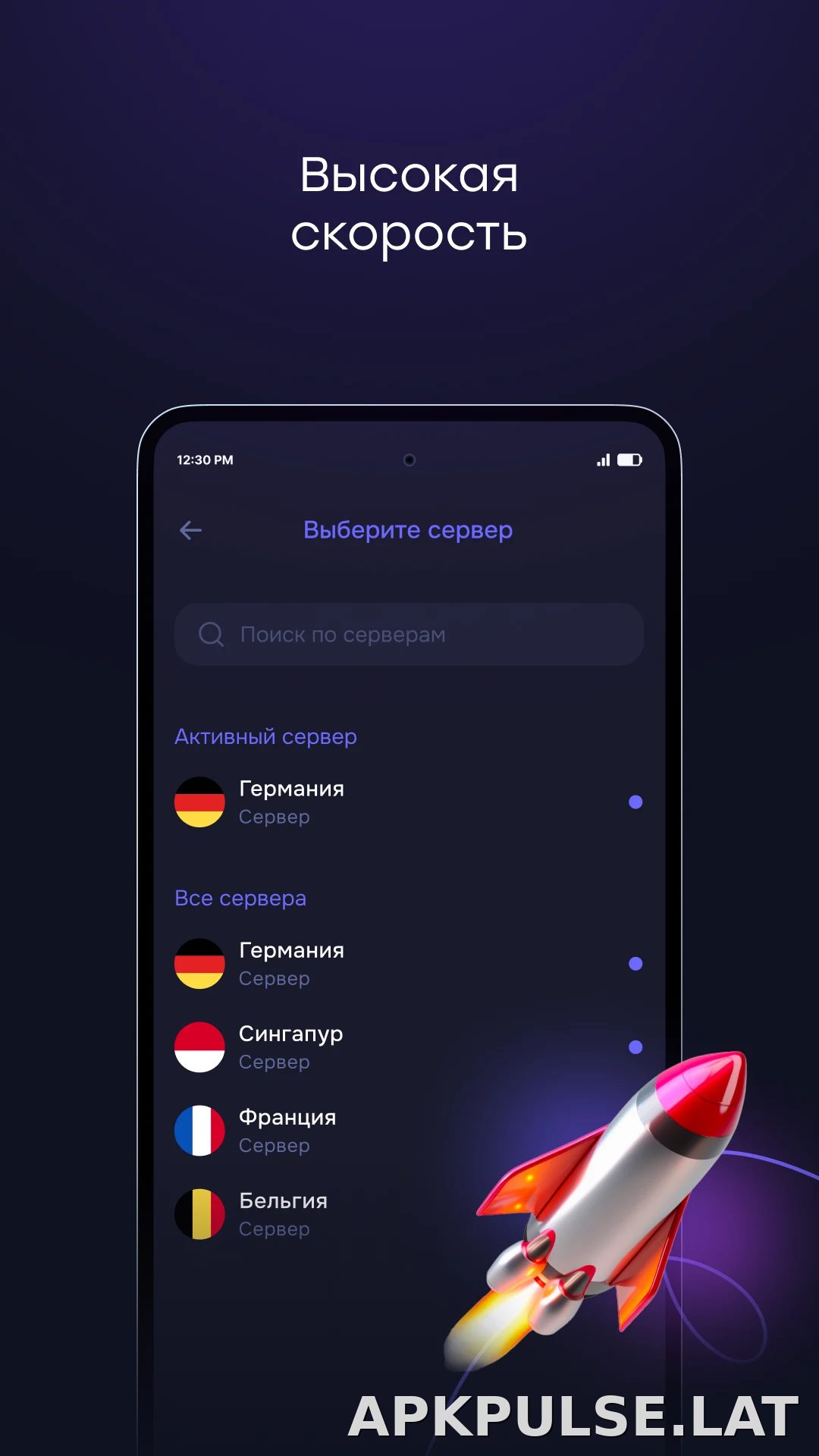 Pipster скриншот 3