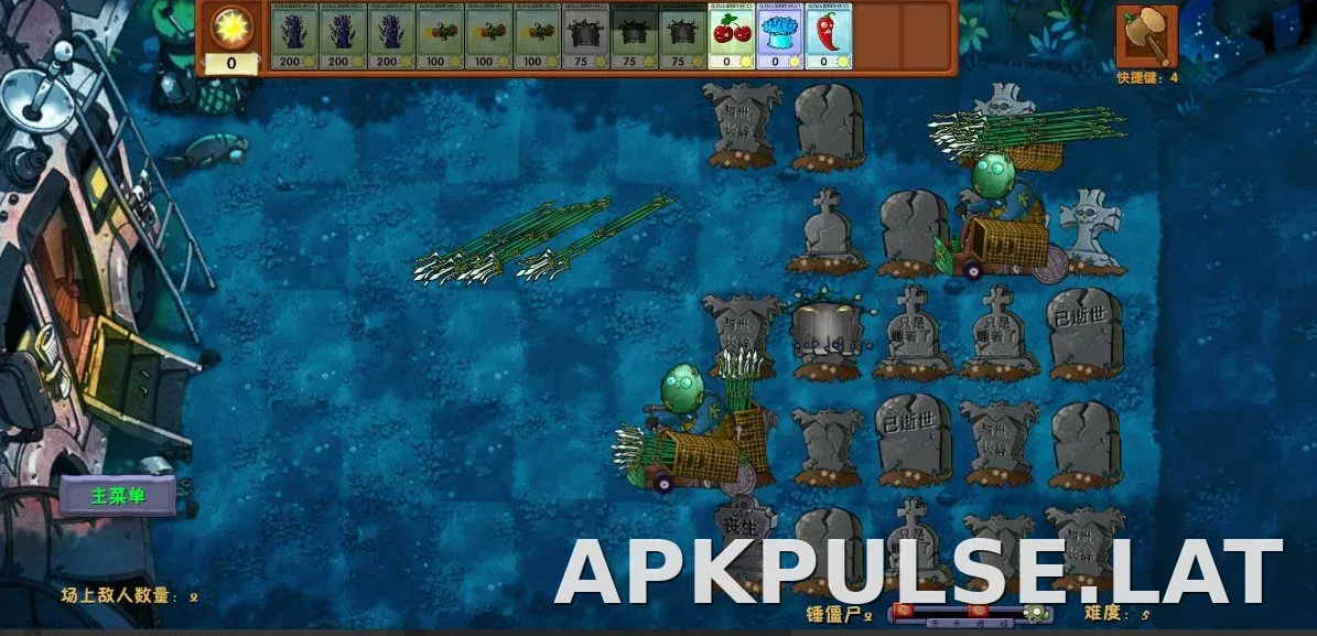 PVZ: Fusion скриншот 4