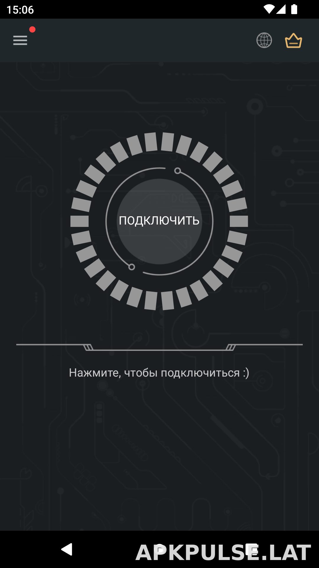 Secure скриншот 1