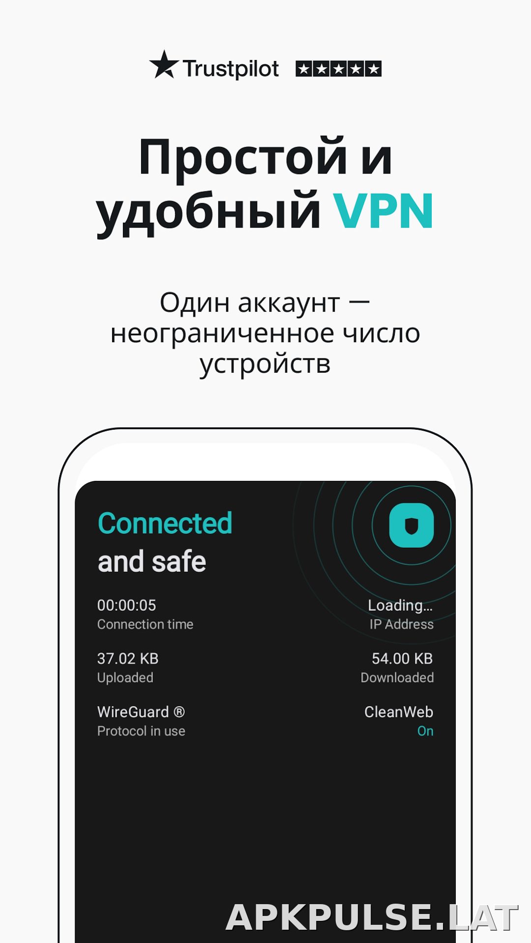 Surfshark скриншот 1