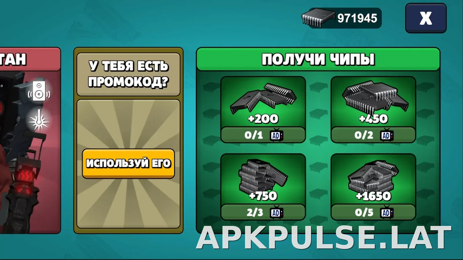 Toilet Agents скриншот 3