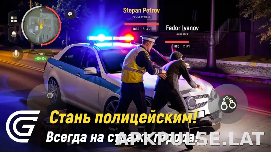 Гранд Мобайл скриншот 5