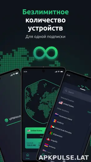 House скриншот 6