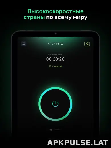 Satoshi скриншот 6