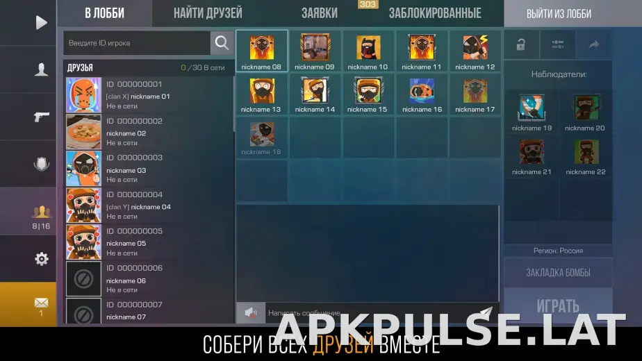 Стандофф 2 скриншот 4